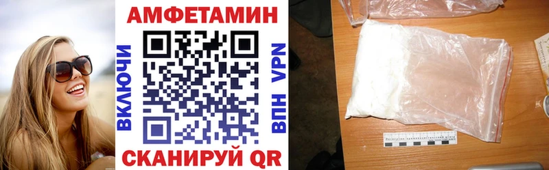 mega ссылка  Северск  АМФЕТАМИН 98% 