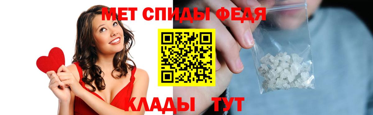 АМФ VHQ Северск