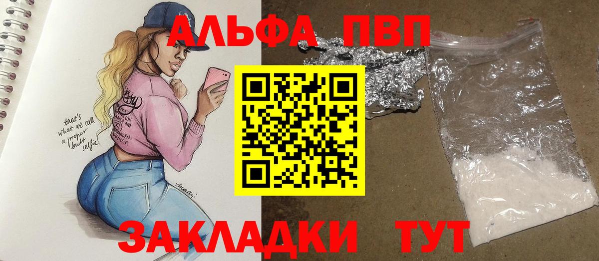 А ПВП СК Северск