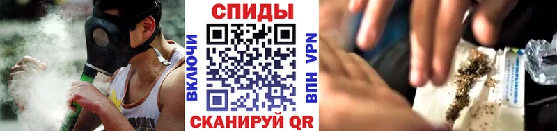 БУТИРАТ 1.4BDO наркошоп Северск