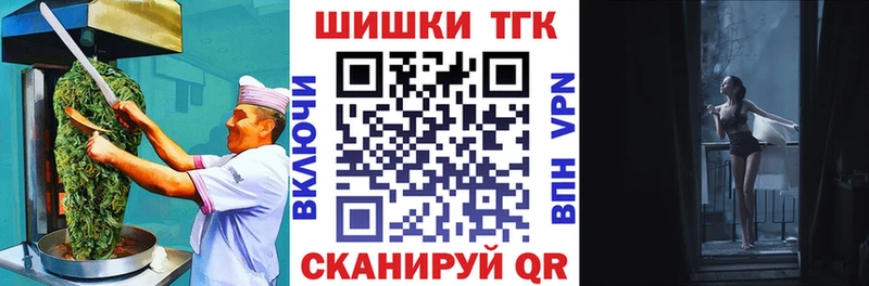Canna-Cookies марихуана  блэк спрут ТОР  Северск 
