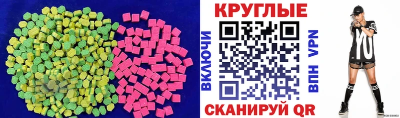 ЭКСТАЗИ Cube  Северск 