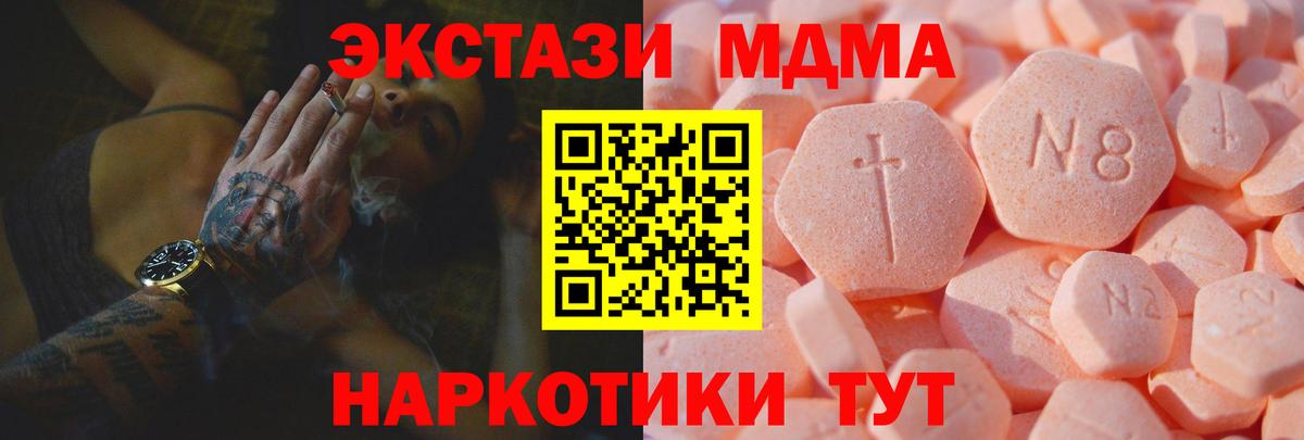 Мефедрон   МАРИХУАНА  Гашиш  КОКАИН  Героин  Вход с VPN  ГАШИШ  Северск  Как найти наркотики? 