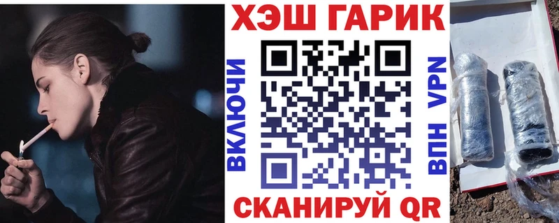 Гашиш ice o lator  Северск 