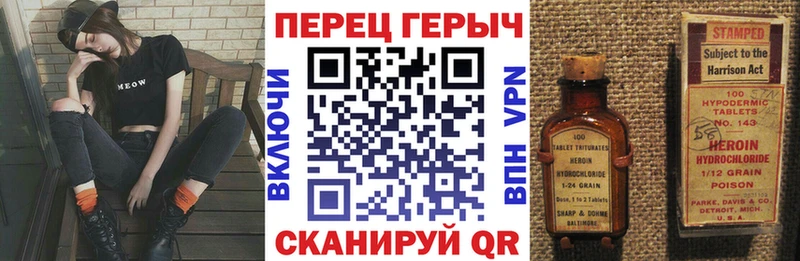 ГЕРОИН герыч  наркота  Северск 