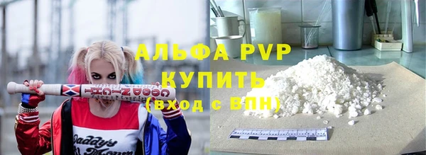 ALPHA-PVP Нефтегорск
