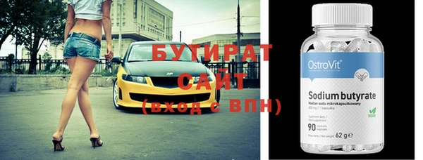 твердый Богородск