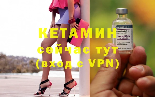 твердый Богородск