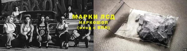гашиш Богородицк