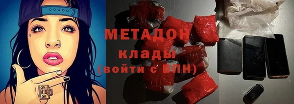 твердый Богородск