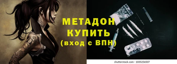 твердый Богородск