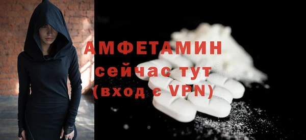 ALPHA-PVP Нефтегорск