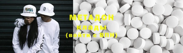 гашиш Богородицк