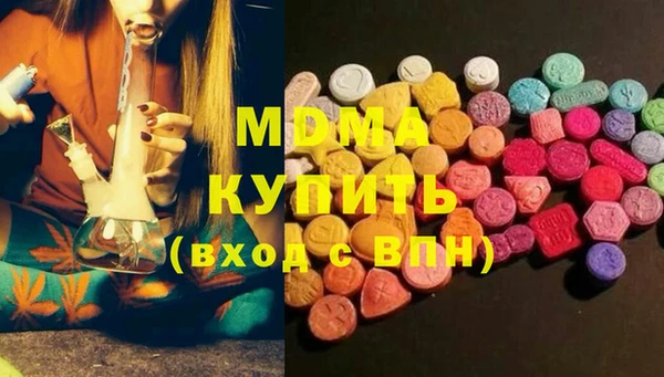 твердый Богородск