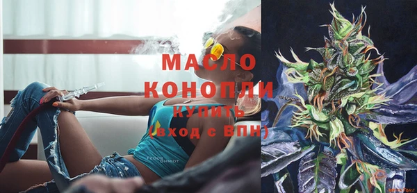 твердый Богородск