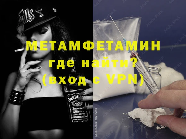 гашиш Богородицк