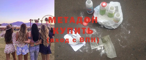 кокс Нефтекумск