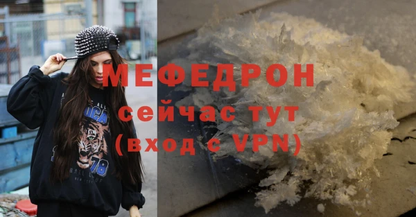 гашиш Богородицк
