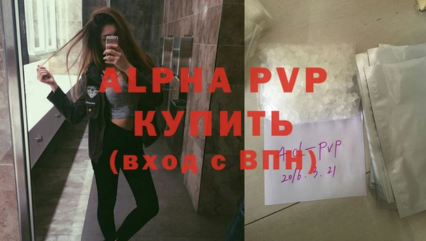 твердый Богородск