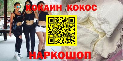мяу мяу кристалл Усть-Джегута