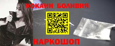 мяу мяу кристалл Усть-Джегута