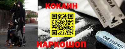 мяу мяу кристалл Усть-Джегута