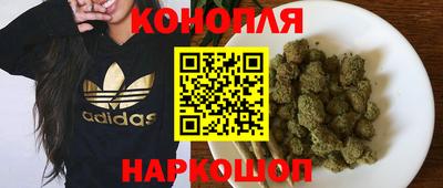 кокаин VHQ Уссурийск
