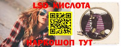 каннабис Усть-Илимск