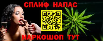 мяу мяу кристалл Усть-Джегута