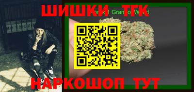 кокаин VHQ Уссурийск