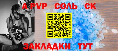 кокаин VHQ Уссурийск