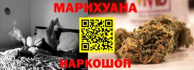 каннабис Усть-Илимск