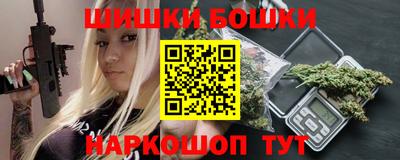 мяу мяу кристалл Усть-Джегута