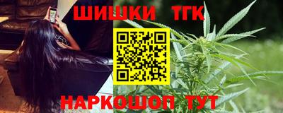 мяу мяу кристалл Усть-Джегута