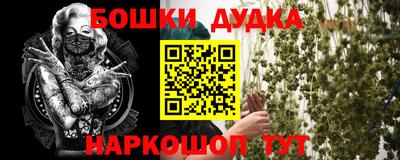 кокаин VHQ Уссурийск
