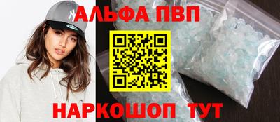 кокаин VHQ Уссурийск