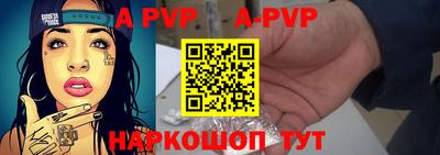 мяу мяу кристалл Усть-Джегута