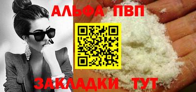 каннабис Усть-Илимск