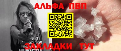 кокаин VHQ Уссурийск