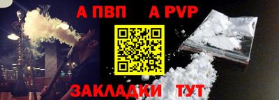 кокаин VHQ Уссурийск