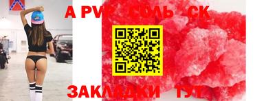 кокаин VHQ Уссурийск
