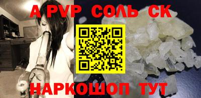 мяу мяу кристалл Усть-Джегута