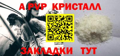 мяу мяу кристалл Усть-Джегута