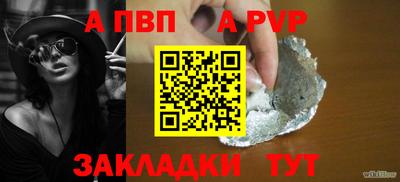 мяу мяу кристалл Усть-Джегута