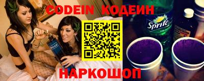 мяу мяу кристалл Усть-Джегута