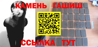 каннабис Усть-Илимск