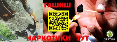 кокаин VHQ Уссурийск