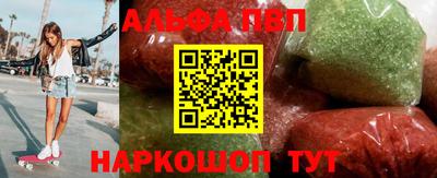 кокаин VHQ Уссурийск