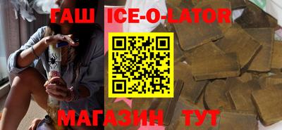 кокаин VHQ Уссурийск