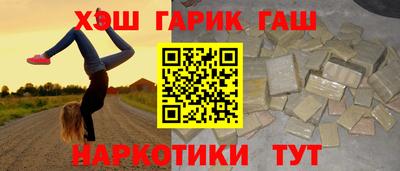 кокаин VHQ Уссурийск
